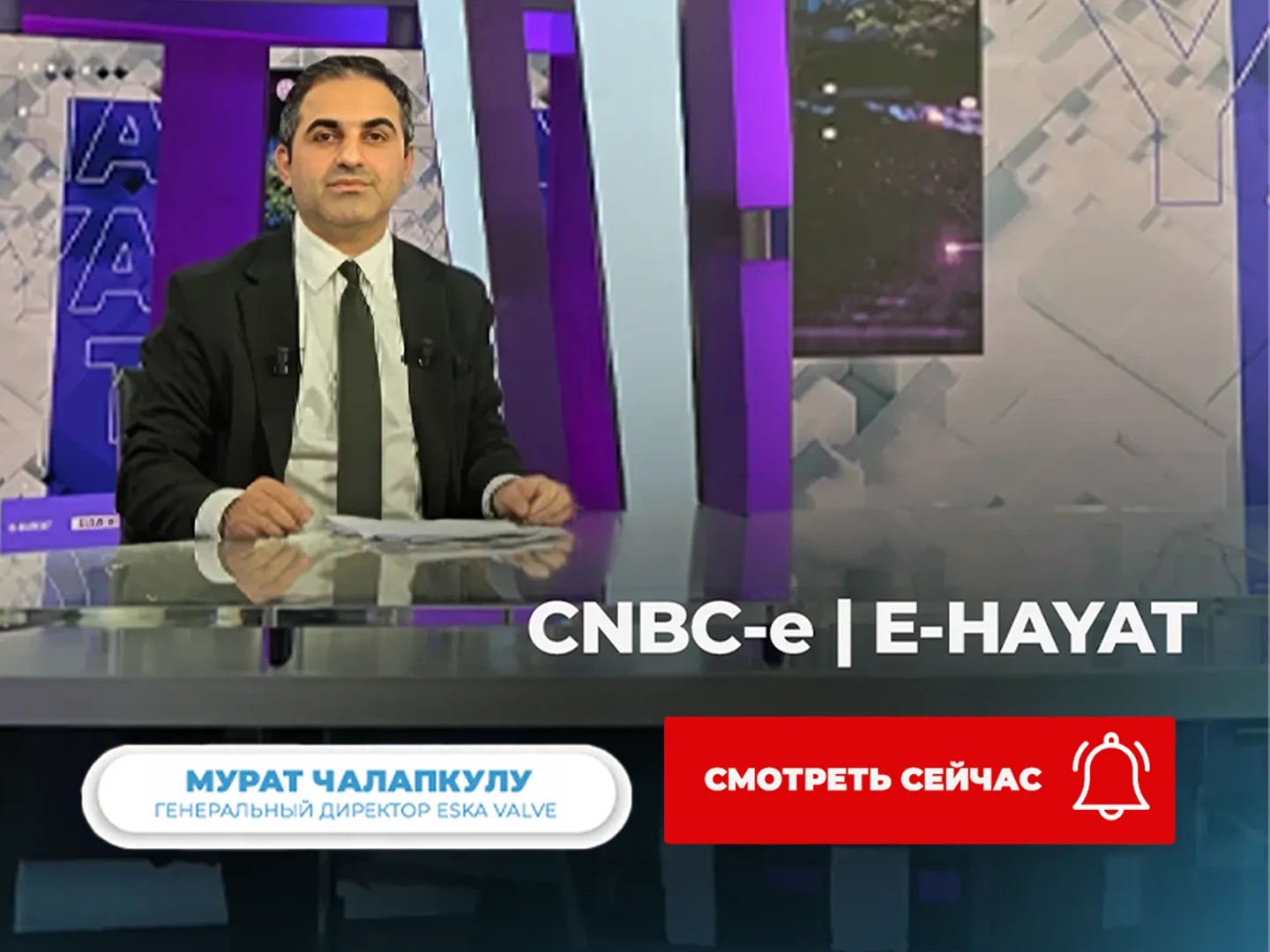 ТРАНСФОРМАЦИОННОЕ ВЛИЯНИЕ ЭНЕРГЕТИЧЕСКОЙ ПОЛИТИКИ И ЦИФРОВИЗАЦИИ НА ОТРАСЛЬ