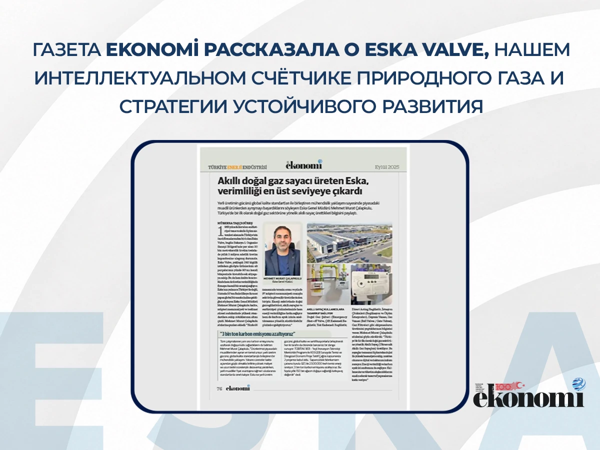 Газета Ekonomi рассказала о ESKA Valve, нашем интеллектуальном счётчике природного газа и стратегии устойчивого развития