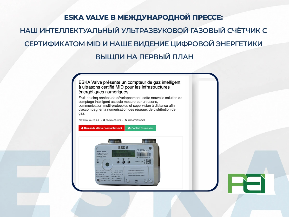 ESKA Valve в международной прессе: наш интеллектуальный ультразвуковой газовый счётчик с сертификатом MID и наше видение цифровой энергетики вышли на первый план