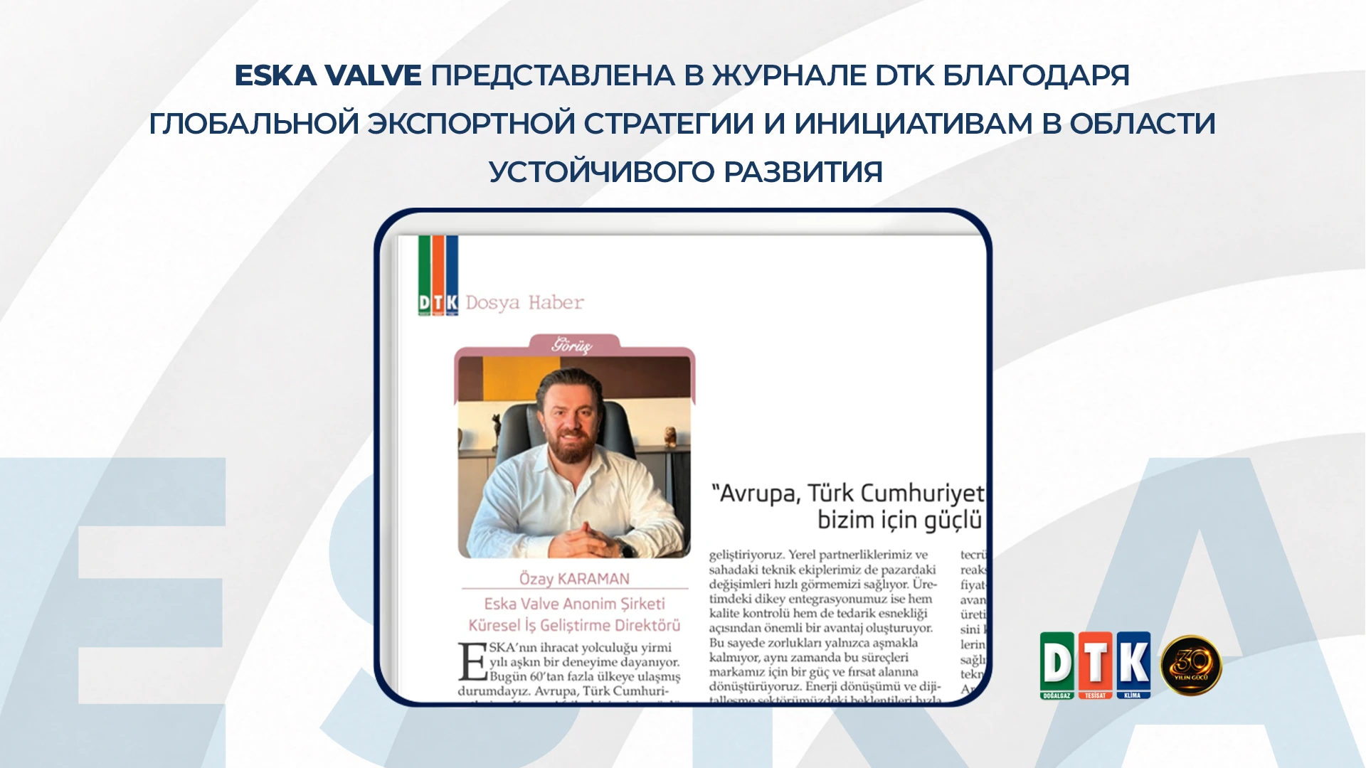 ESKA Valve представлена в журнале DTK благодаря глобальной экспортной стратегии и инициативам в области устойчивого развития